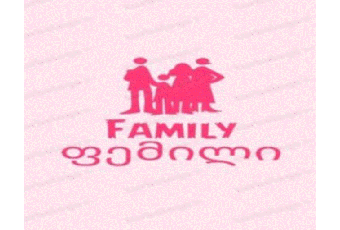 Family ფემილი