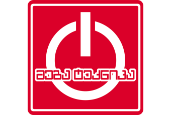 მეგატექნიკა