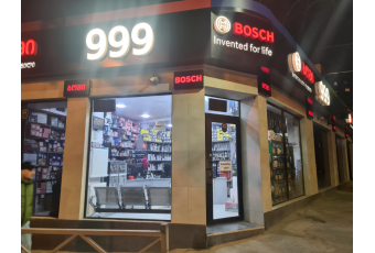 BOSCH 999