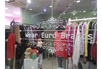 EURO BRANDS  in kutaisi   ევროპული ტანსაცმელი ქუთაისში