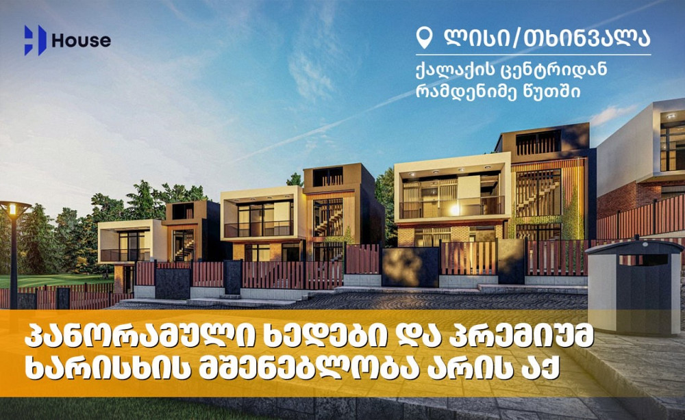 იყიდება 5 ოთახიანი ბინას 250მ² 4/12 სართ თბილისი - photo 1