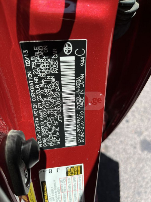  Тбилиси - изображение 8