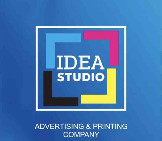 სარეკლამო კომპანია IDEA STUDIO თბილისი