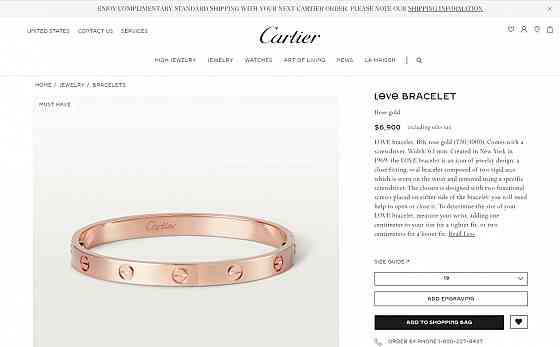 Cartier LOVE BRACELET Rose gold (750 19 Cartier R IP 6688 * თბილისი