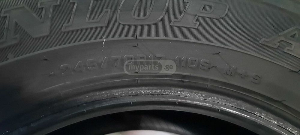  Тбилиси - изображение 6