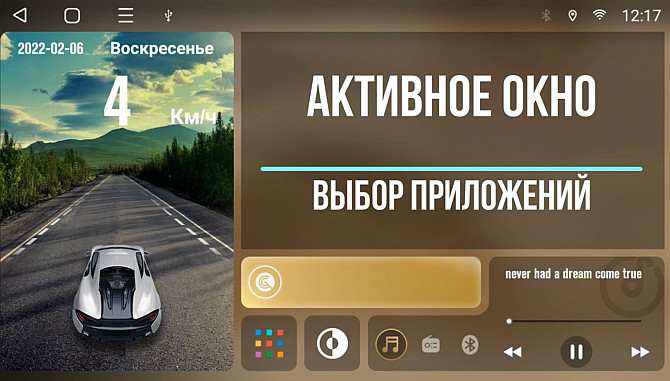 CaСar TK4 4/64 ანდროიდის მაგნიტაფოი მონიტორით Fiat 2012-2017 (SHGU android მონიტორი Fiat 500) Тбилиси - изображение 4