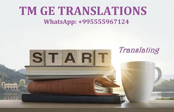 Translation Services / Translation Company TM GE Tbilisi - photo 1