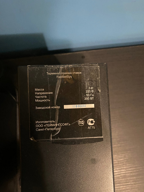 Mono block computer for sale Tbilisi - photo 3