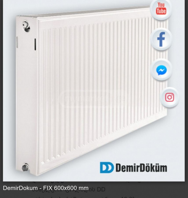 პანელური რადიატორი დემიდოკუმის ფირმის Tbilisi - photo 1