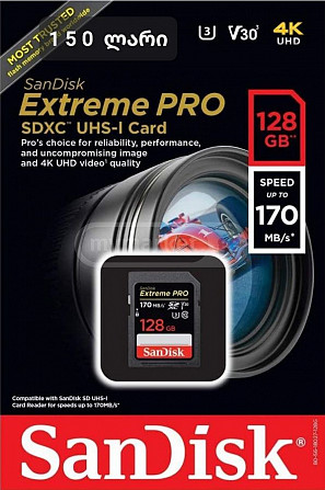 SanDisk Extreme pro 128 GB თბილისი - photo 2