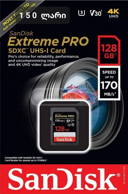 SanDisk Extreme pro 128 GB Tbilisi - photo 2