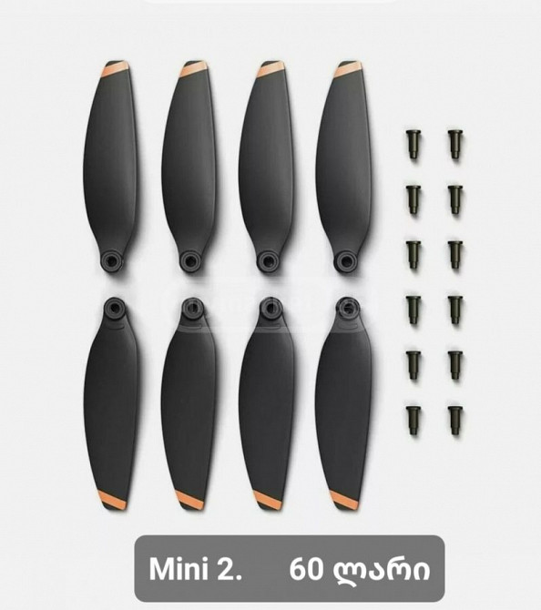 Dji Mini/Mini2/Air 2S პროპელერი Tbilisi - photo 2