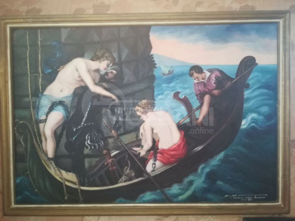 1976 Tbilisi - photo 1