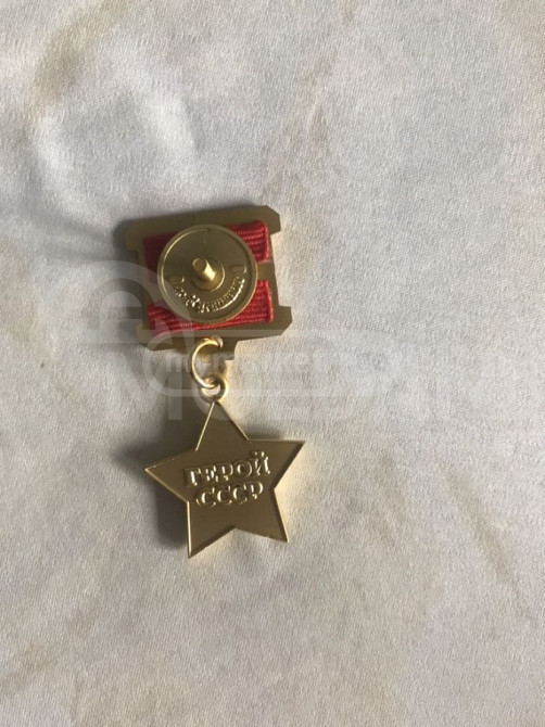 მედალი თბილისი - photo 2