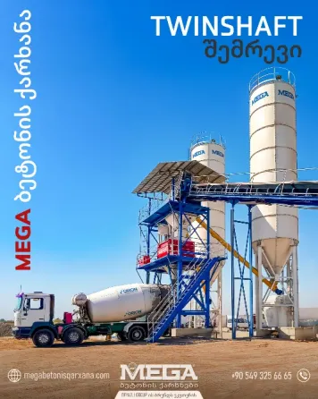 Stationary concrete plant Batumi