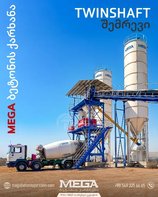 Stationary concrete plant Batumi - photo 1