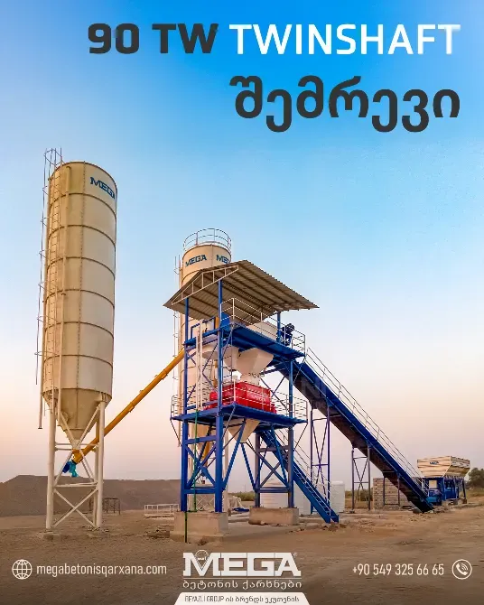 Stationary concrete plant Batumi - photo 2