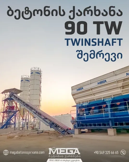 Stationary concrete plant Batumi - photo 3