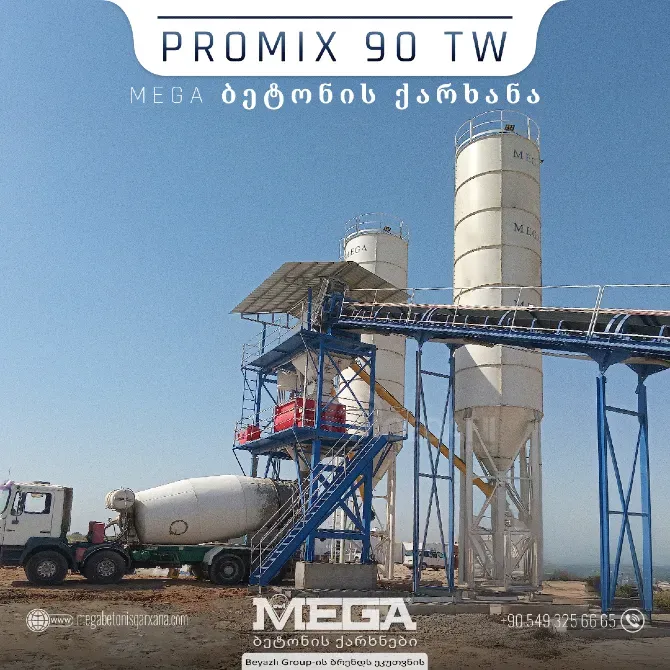 Взрыв бетона Самтредиа - изображение 1