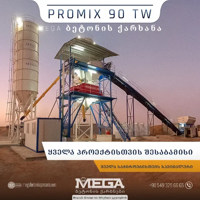 Взрыв бетона Самтредиа - изображение 3