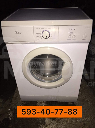I call washing machines Tbilisi - photo 1