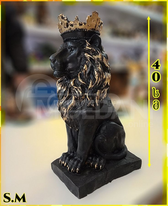 ლომი,ლომის პატარა ქანდაკება,ლომის ფიგურა თბილისი - photo 1