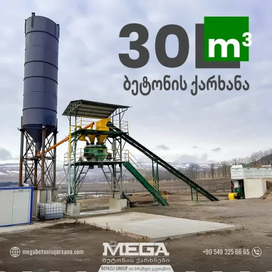 Ready-mixed concrete factory Tbilisi