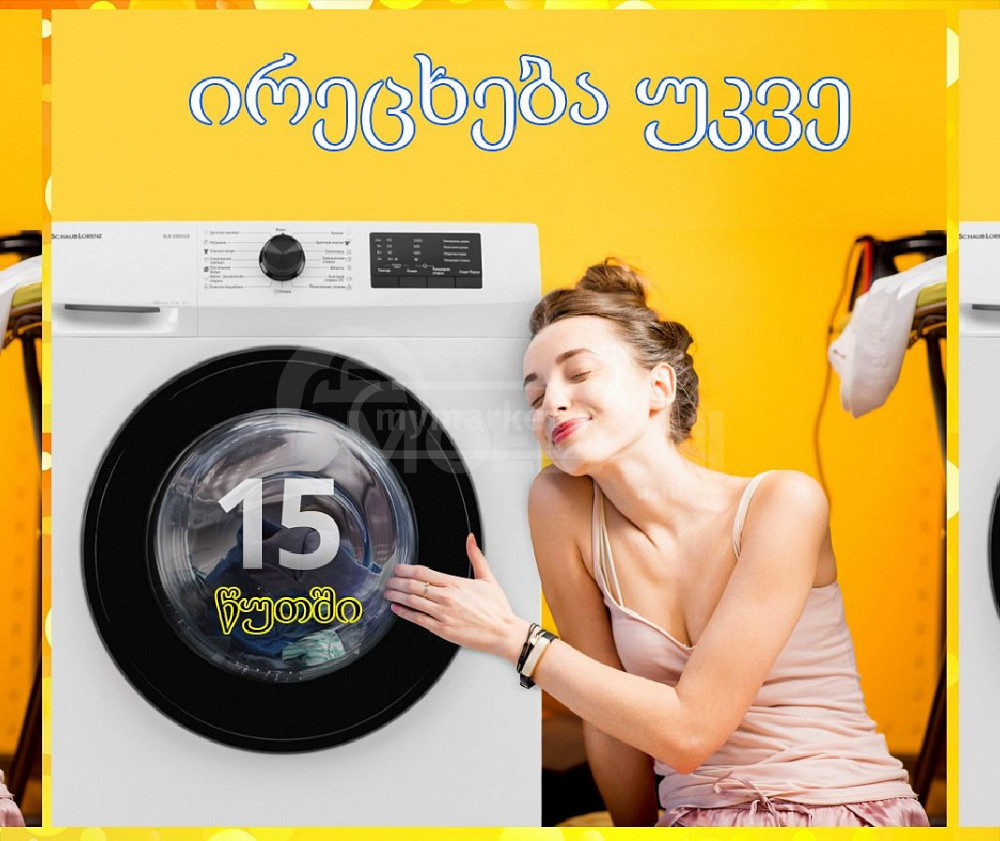 იყიდება სარეცხი მანქანა მაღალი ხარისხის,стиральная машина თბილისი - photo 2