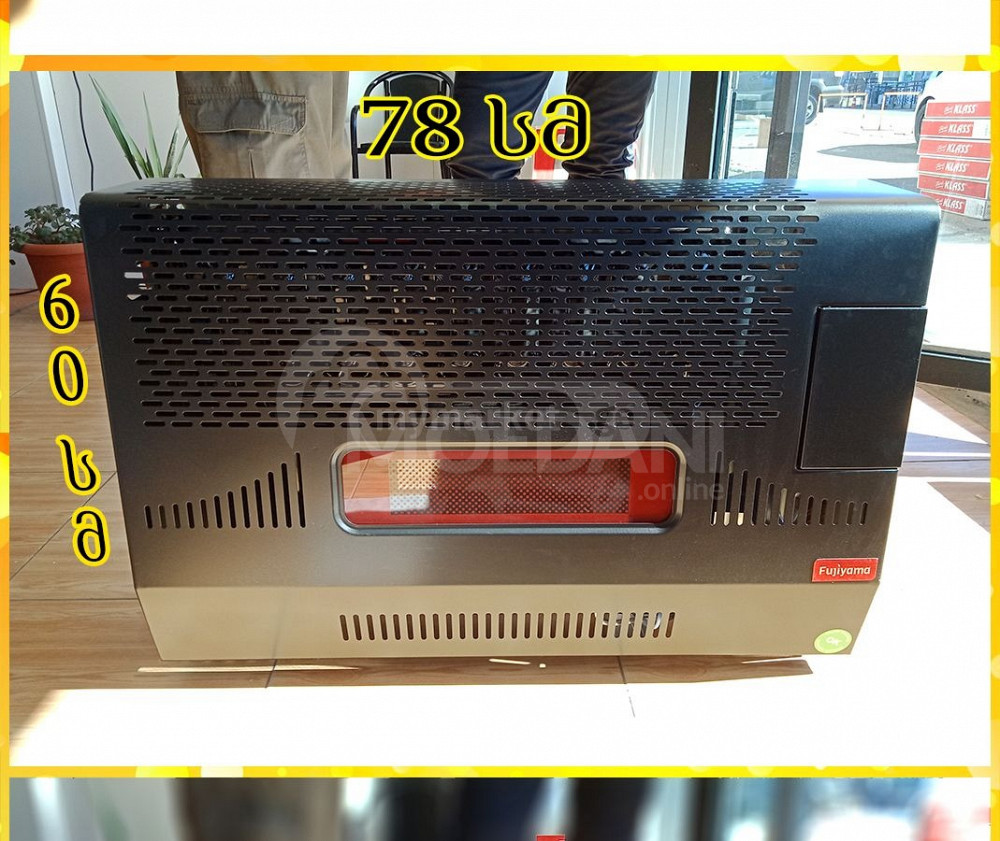 იყიდება გამათბობელი ოთახის,გაზის გამათბობელი,газовый обогреватель თბილისი - photo 1