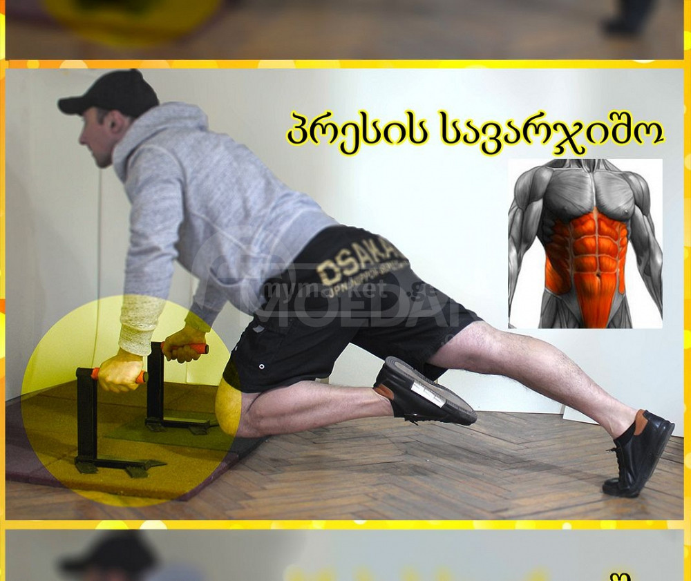 Жгут, ручки для подтягивания, упражнение для груди, Тбилиси - изображение 2