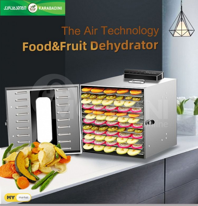 Машина для сухофруктов KARABADINI 10 Тбилиси - изображение 1