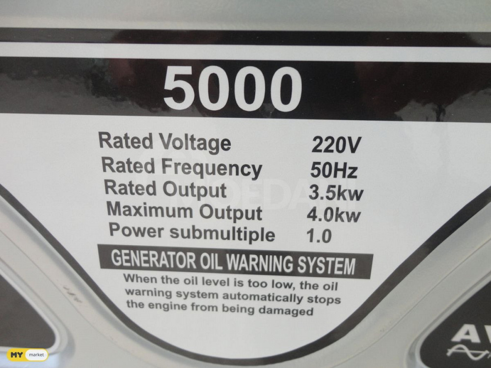 Генератор 4,0 кв. Тбилиси - изображение 2