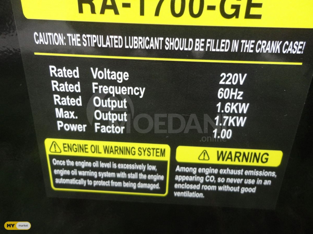 Генератор 1,7 кВт. Тбилиси - изображение 5