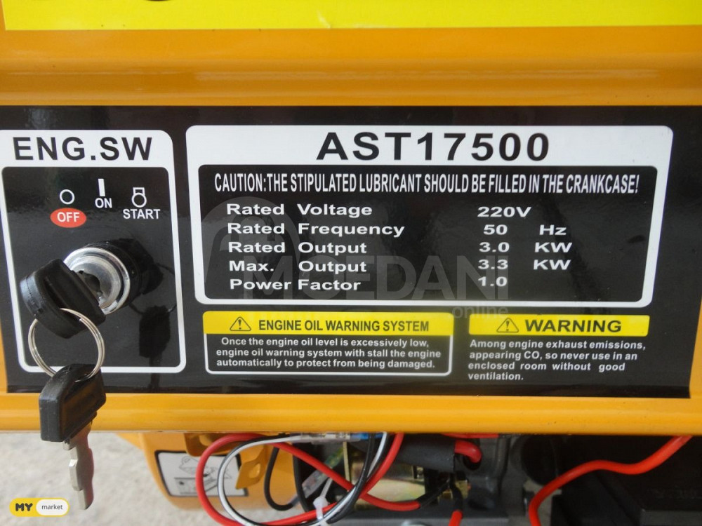 Генератор работает от выключателя 3,3 кВ. Тбилиси - изображение 4