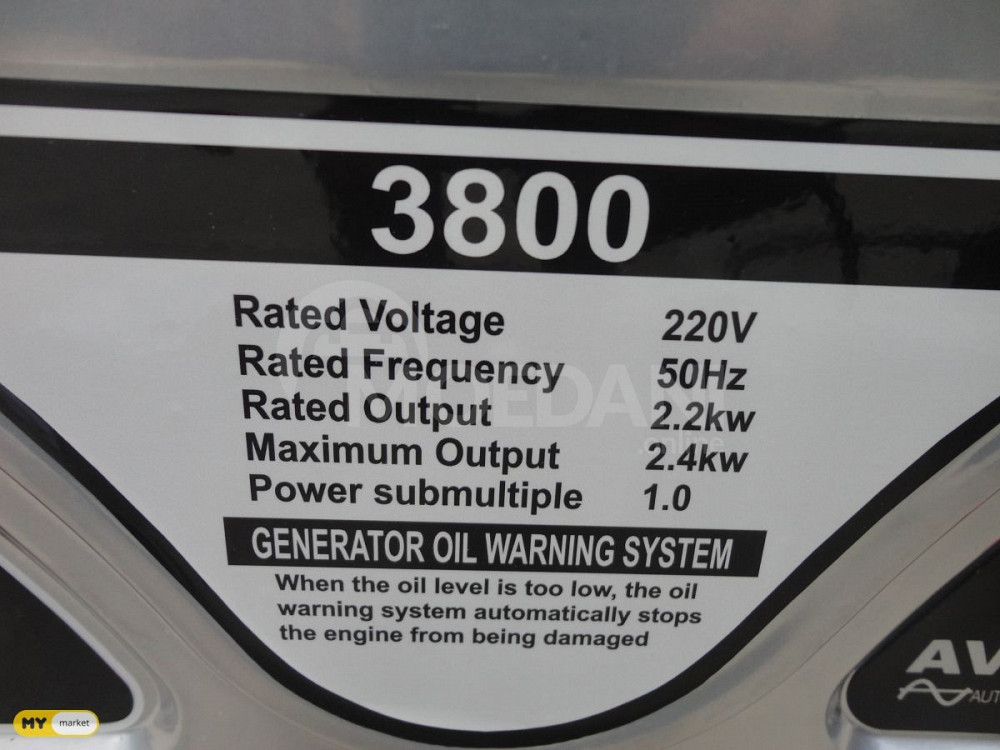 Генератор 2,2 кв. Тбилиси - изображение 3