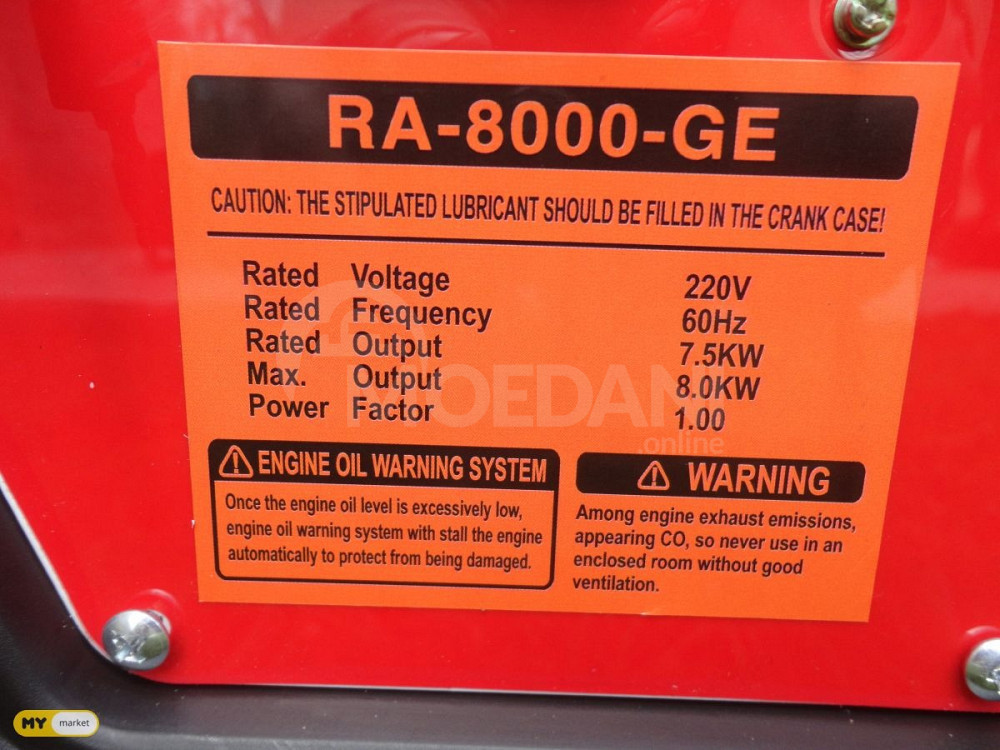 Генератор 8 киловатт на бензине. Тбилиси - изображение 2