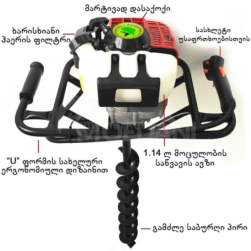 Ground drill Royal Alligator RA-6801 Tbilisi - photo 2