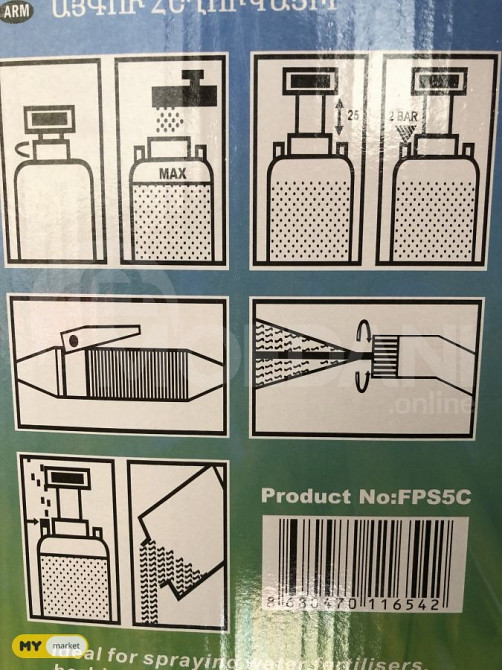 შესაწამლი აპარატი 5 ლიტრიანი თბილისი - photo 3