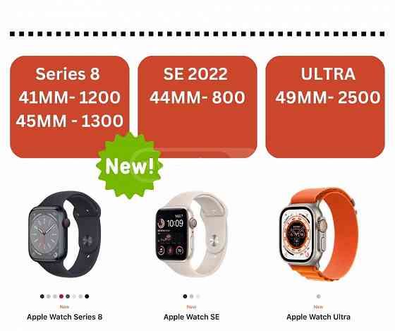 საათი  Apple Watch ULTRA ☝ მაღაზიიდან გარანტიით BOX Тбилиси