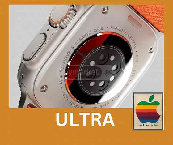საათი  Apple Watch ULTRA ☝ მაღაზიიდან გარანტიით BOX Tbilisi