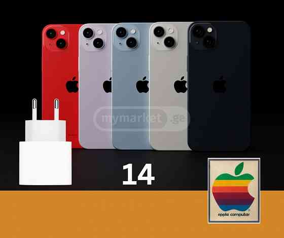  iPhone 14-ები USA ☝ მაღაზიიდან გარანტიით თბილისი