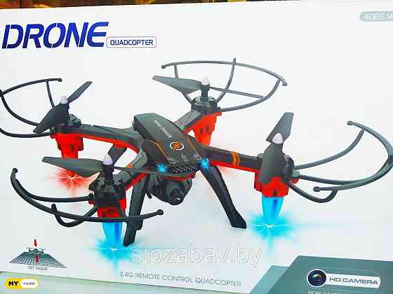 H280 დრონი HD კამერით!ადგილზე მიტანით! 25წთ ფრენა! თბილისი