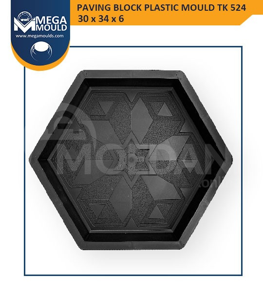 Plastic molds for paving tiles Tbilisi - photo 5