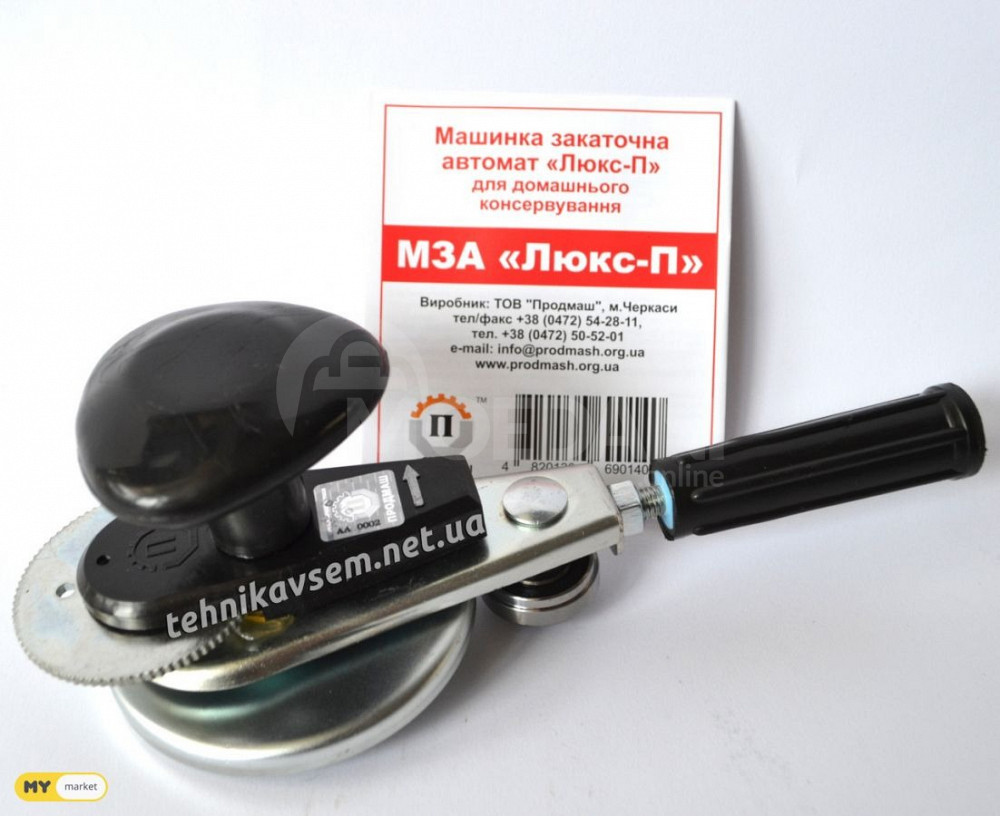 Автоматическое устройство для укупорки стеклянных банок. украинец Тбилиси - изображение 1