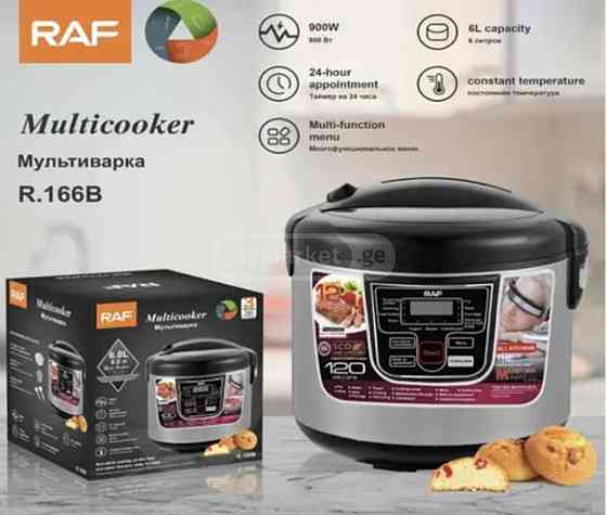 Многофункциональный котел RAF R.166W.Объем 6 литров. власть Тбилиси
