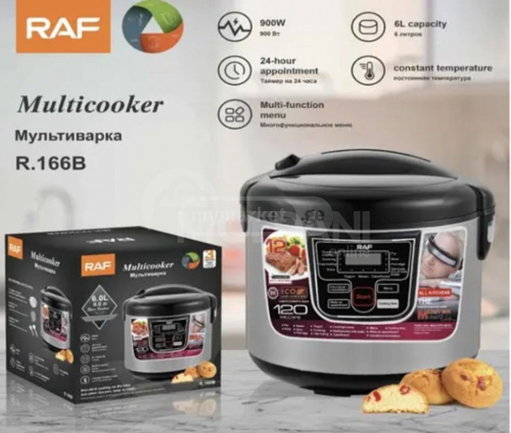 Многофункциональный котел RAF R.166W.Объем 6 литров. власть Тбилиси - изображение 1