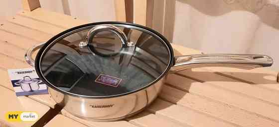 Кастрюля из нержавеющей стали Kaiserhoff 26/7,5 см. Тбилиси