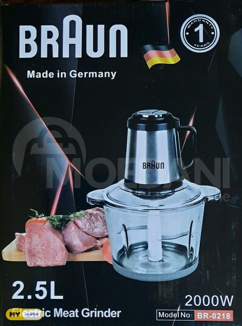 Измельчитель BRAUN Объем 2,5 литра Мощность 2000 Вт. Тбилиси - изображение 1