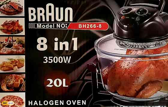 Охладитель воздуха Браун Тбилиси