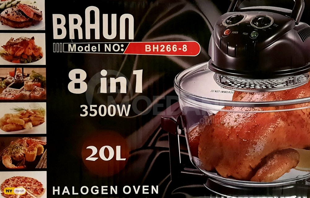 Охладитель воздуха Браун Тбилиси - изображение 1